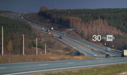 За год в Татарстане построено и отремонтировано более 1,7 тыс. км автомобильных дорог