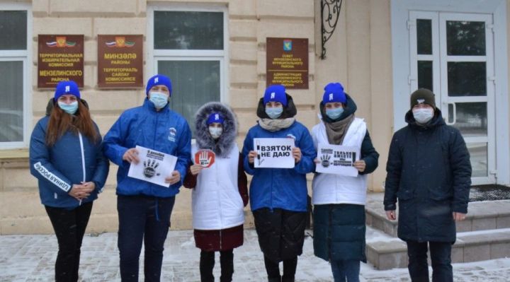 В Мензелинске провели акцию “Взяток не даю”