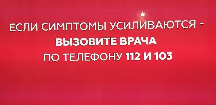 В Мензелинске случаев заражения коронавирусом нет