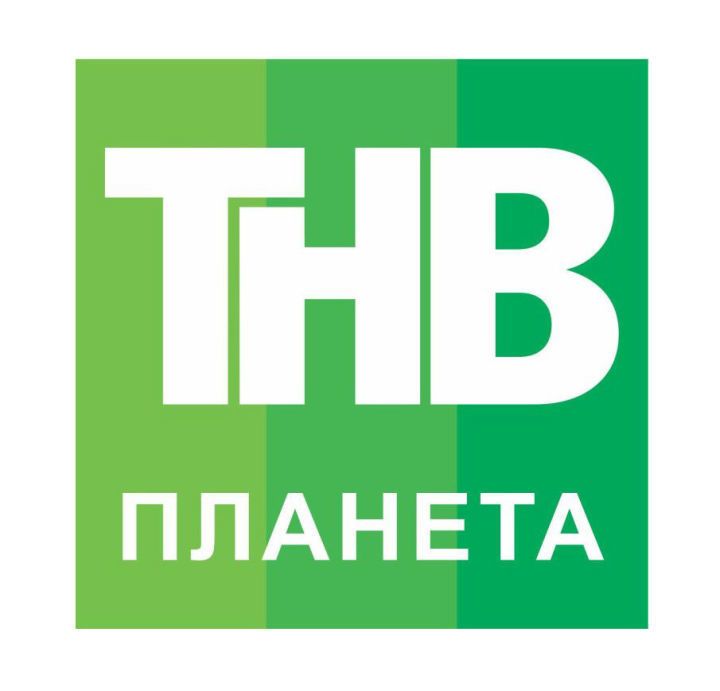 ПРОГРАММА ПЕРЕДАЧ КАНАЛА «ТНВ-ПЛАНЕТА»