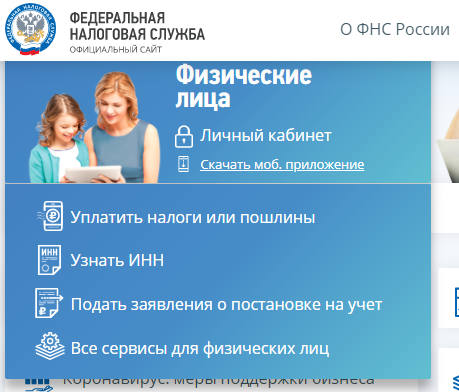 Мензелинских налогоплательщиков приглашают на вебинар по вопросу банкротства граждан