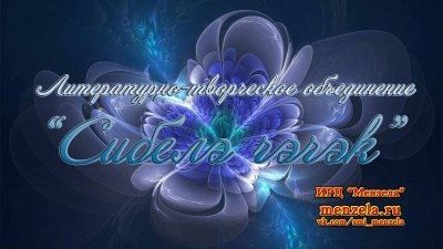 Надежда Пучкова - "Дрожь проводов, озноб деревьев.."