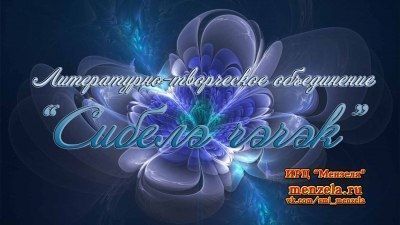 Гульназ Ахметшина - "До звезды дотянуться возможно?" (Ко Дню космонавтики)