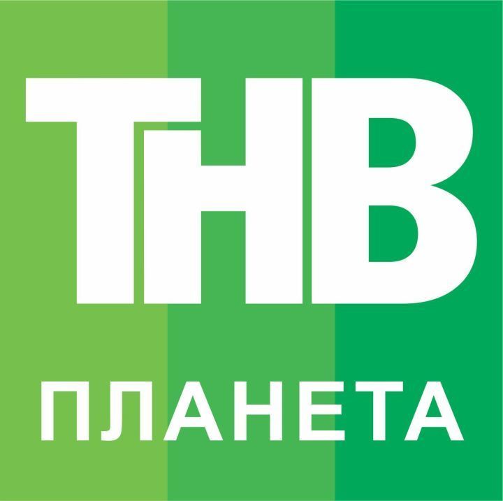 ПРОГРАММА ПЕРЕДАЧ КАНАЛА «ТНВ-ПЛАНЕТА»