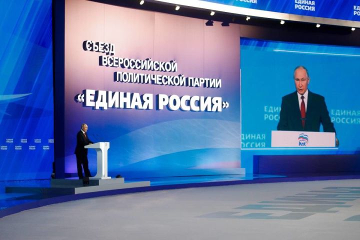 Владимир Путин на съезде "Единой России": Пенсионеры и военные, а также сотрудники правоохранительных органов и курсанты получат единовременные выплаты