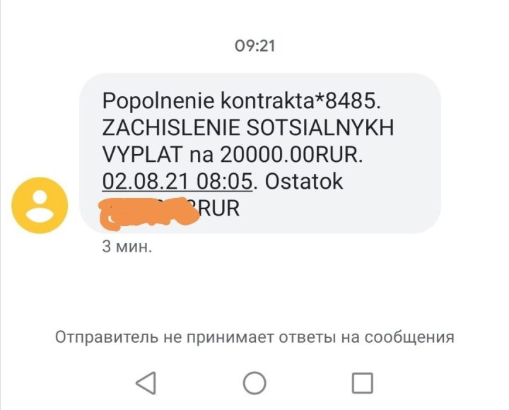 Гид по школьным пособиям: кто получил уже вчера и до какого числа принимаются заявления