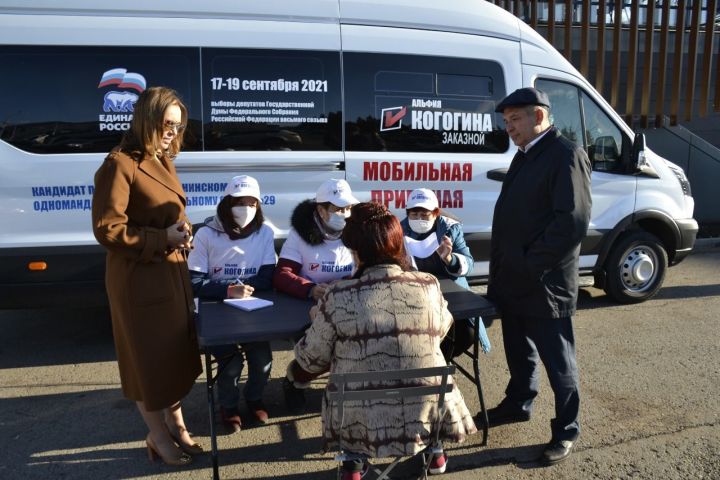 Альфия Когогина в Мензелинске приняла участие в работе мобильной приемной