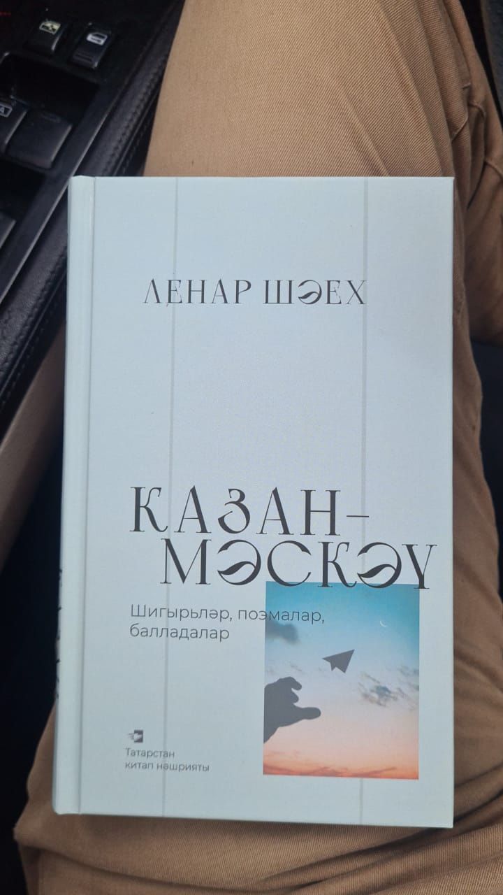 Известный поэт подарил книгу с автографом блогеру из Мензелинского района