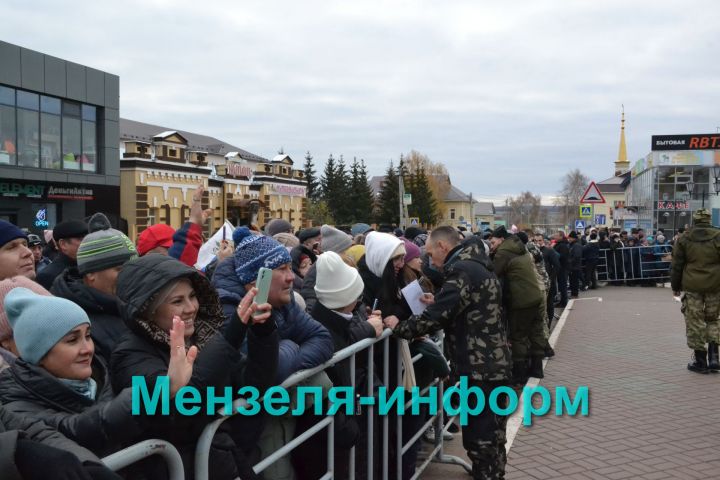 В Мензелинске защитников Отечества проводили с большими почестями и пожеланиями вернуться живыми и здоровыми