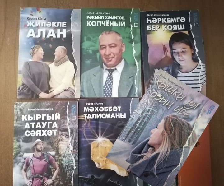 Новая книга “КЫШКЫ ЮЛ ОЗЫН ИДЕ” в «Кырык Тартма»