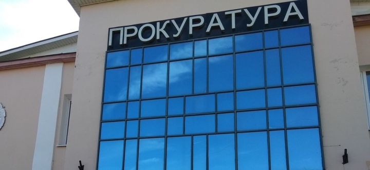 Заместитель прокурора Республики Татарстан  Ильнур Ибрагимов  проведёт личный приём населения в г. Мензелинске