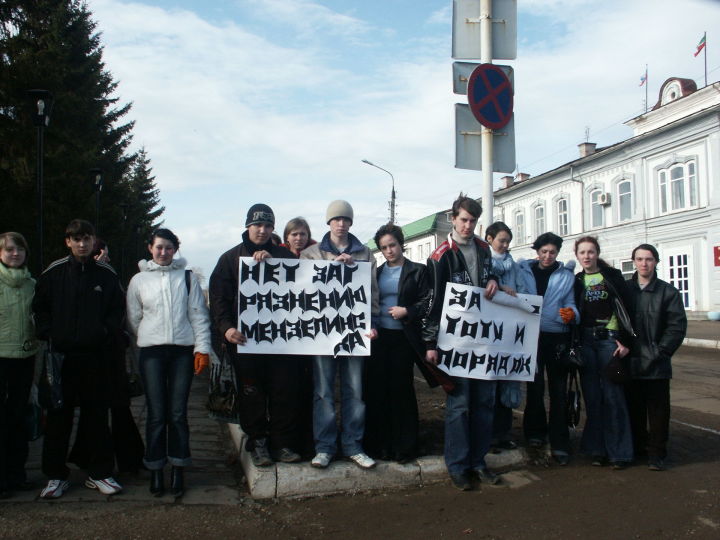 Знаешь ли ты Мензелинск?