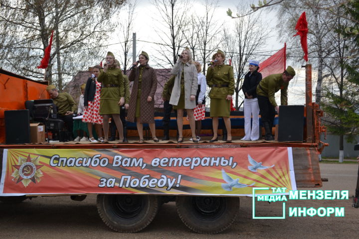 В Мензелинске поздравили участника ВОВ Василия Лесагина с Днем Победы