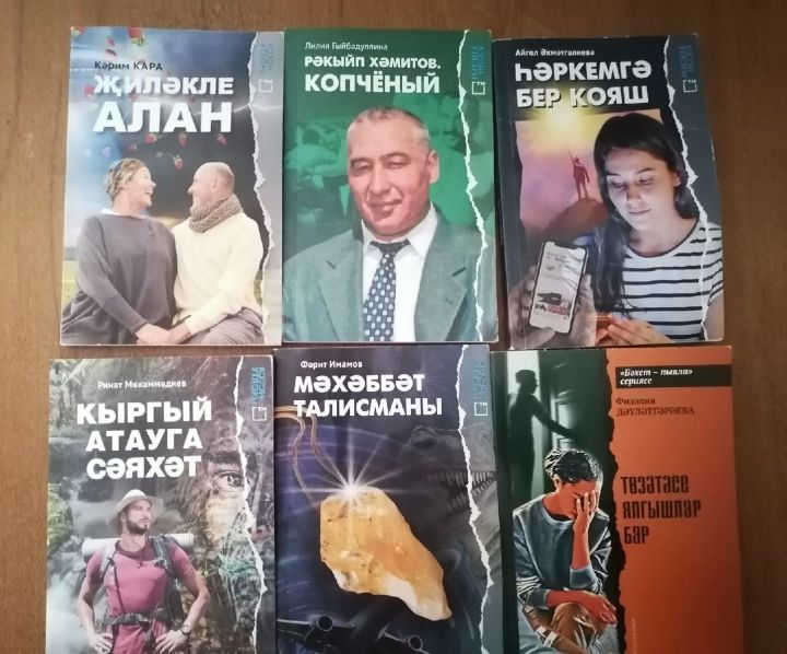 В “Кырык тартма” много книг для мензелинских книголюбов