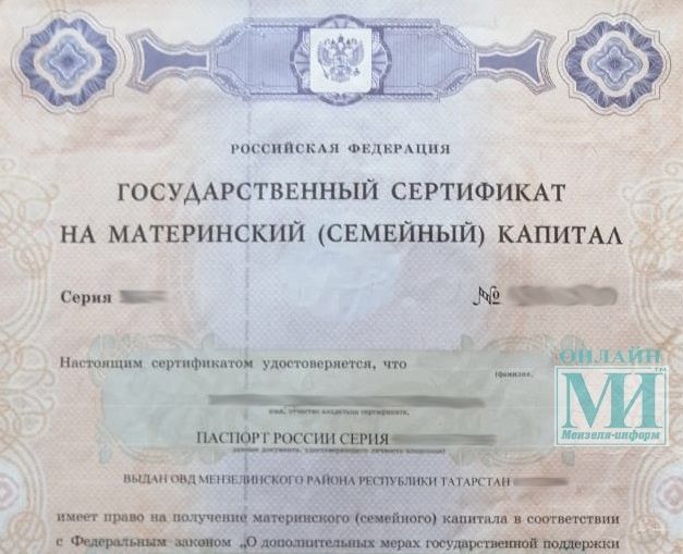 Материнский капитал на второго ребенка проиндексируют в 2023 году до 780 тысяч рублей