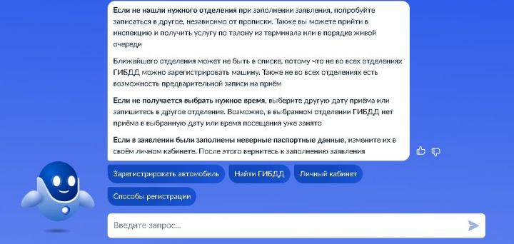 Госавтоинспекция ОМДВ России по Мензелинскому району информирует о размерах государственной пошлины за регистрацию транспортных средств