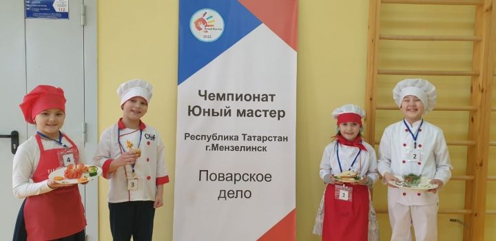 Мензелинцы успешно выступили на чемпионате «Юный мастер»