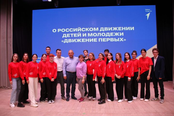 В Мензелинске будет организовано “Движение первых”