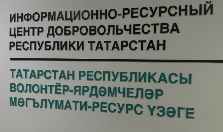 На «Играх Будущего» в Казани задействуют 2 тыс. волонтеров