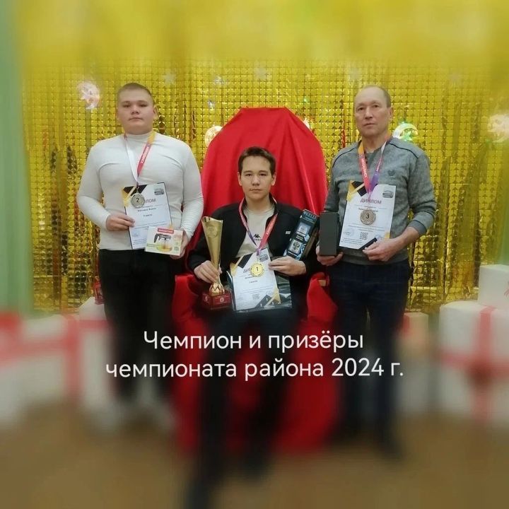 Алик Атласов победил на Чемпионате Мензелинского района по шахматам